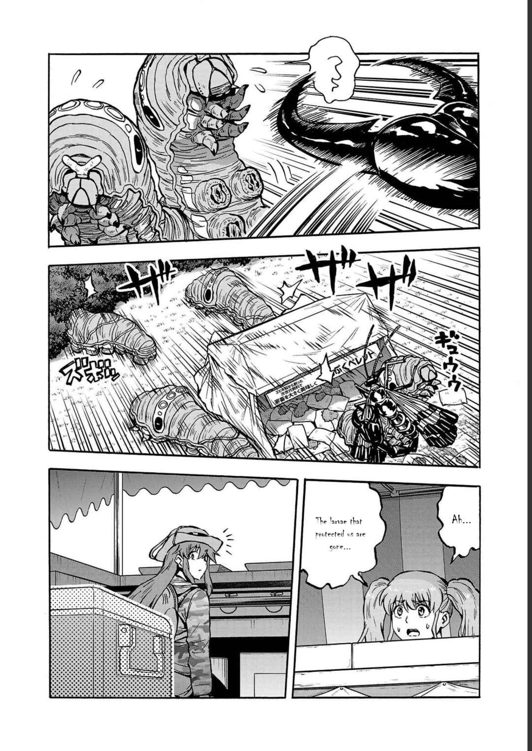 Page 32 Chapter 36 Dai Kyochuu Rettou