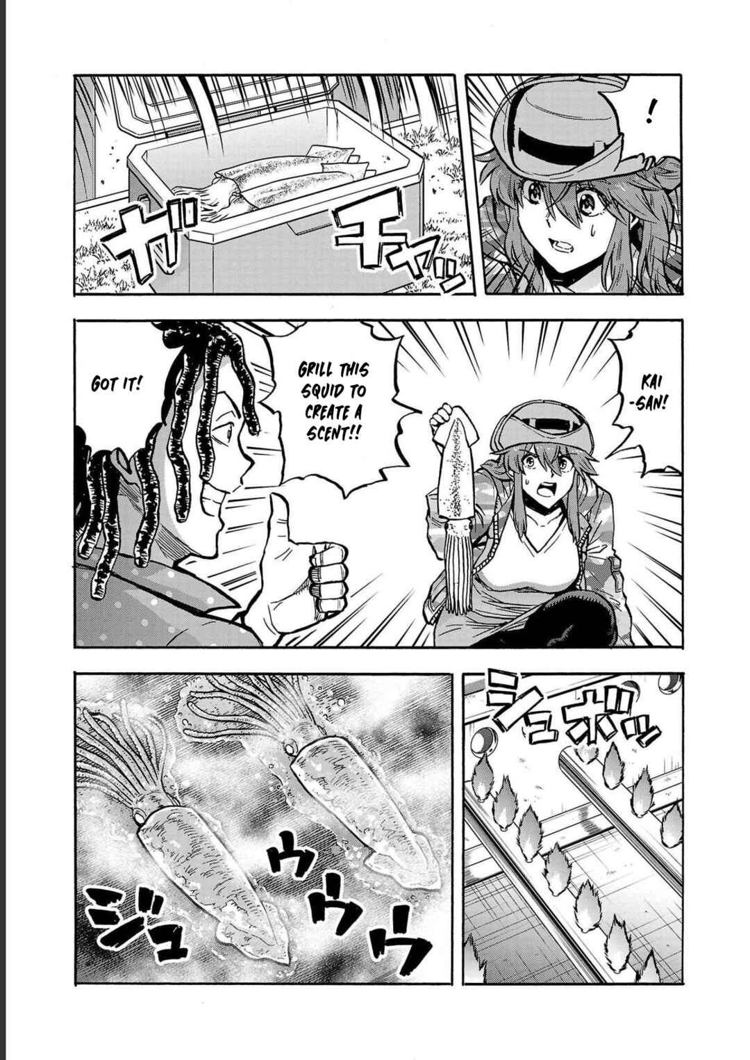 Page 33 Chapter 36 Dai Kyochuu Rettou