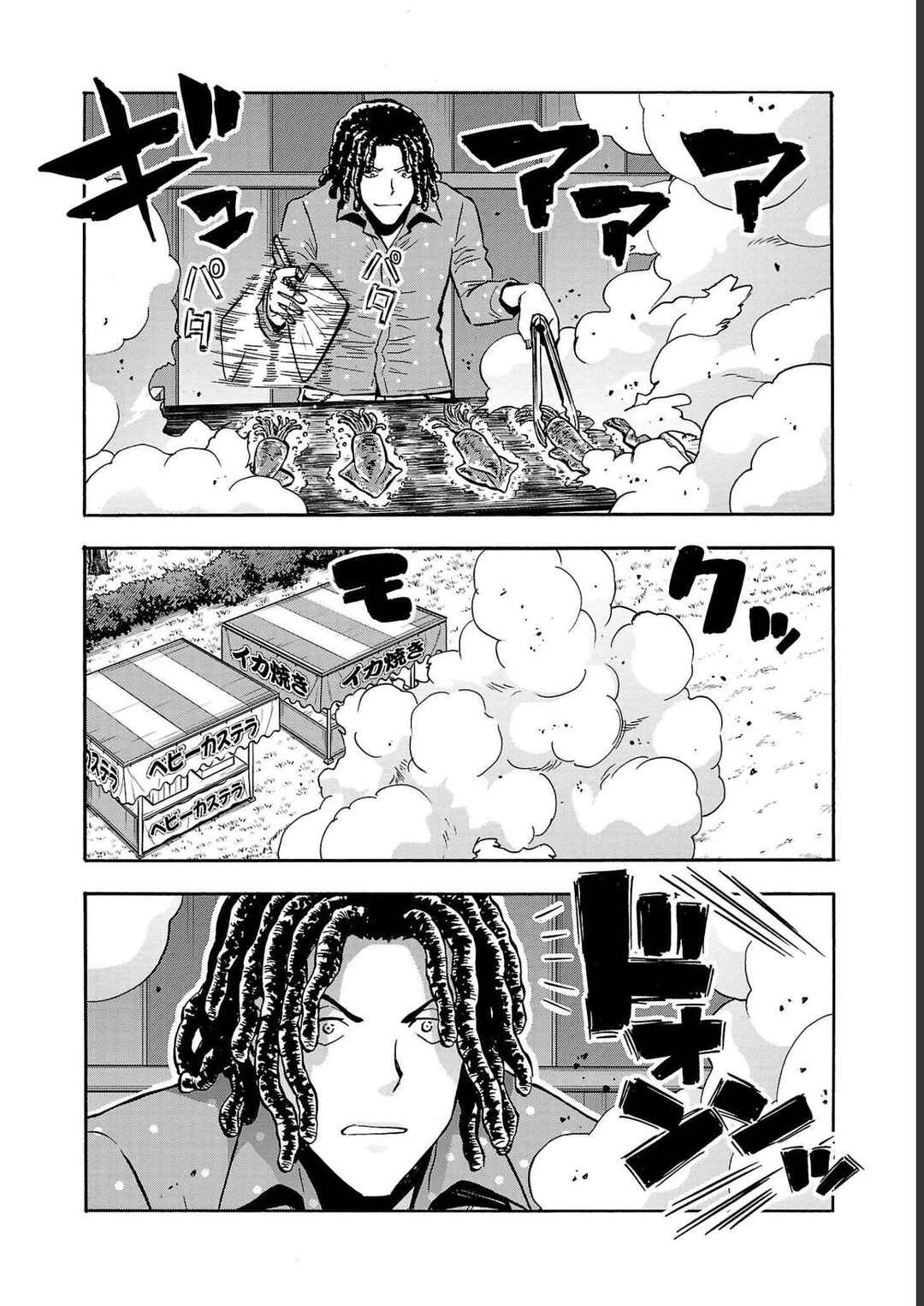 Page 34 Chapter 36 Dai Kyochuu Rettou