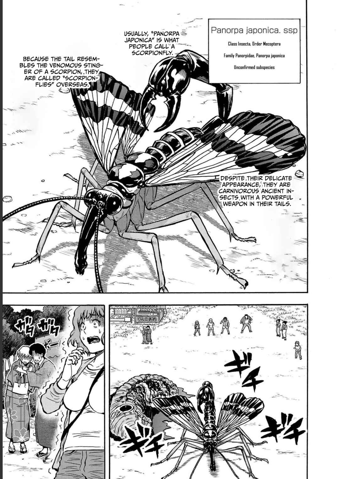 Page 9 Chapter 36 Dai Kyochuu Rettou