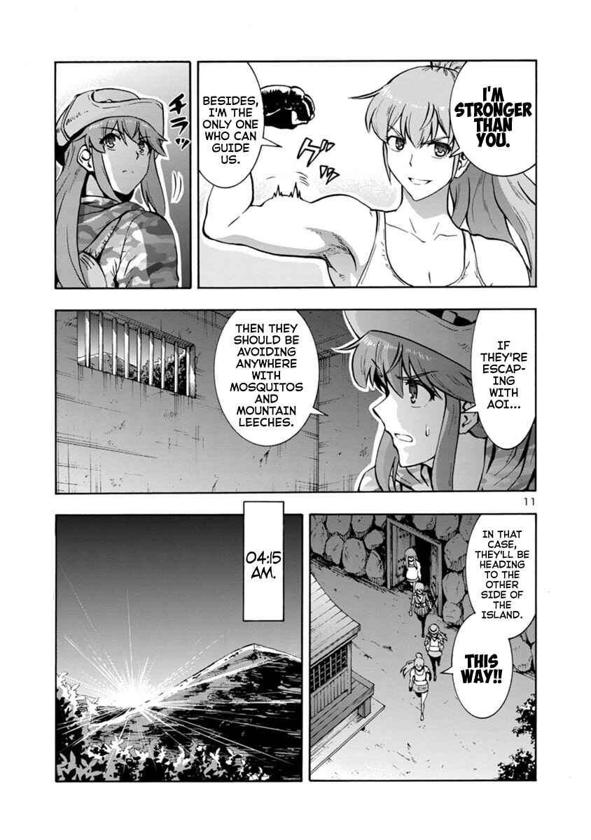 Page 11 Chapter 10.2 Dai Kyochuu Rettou