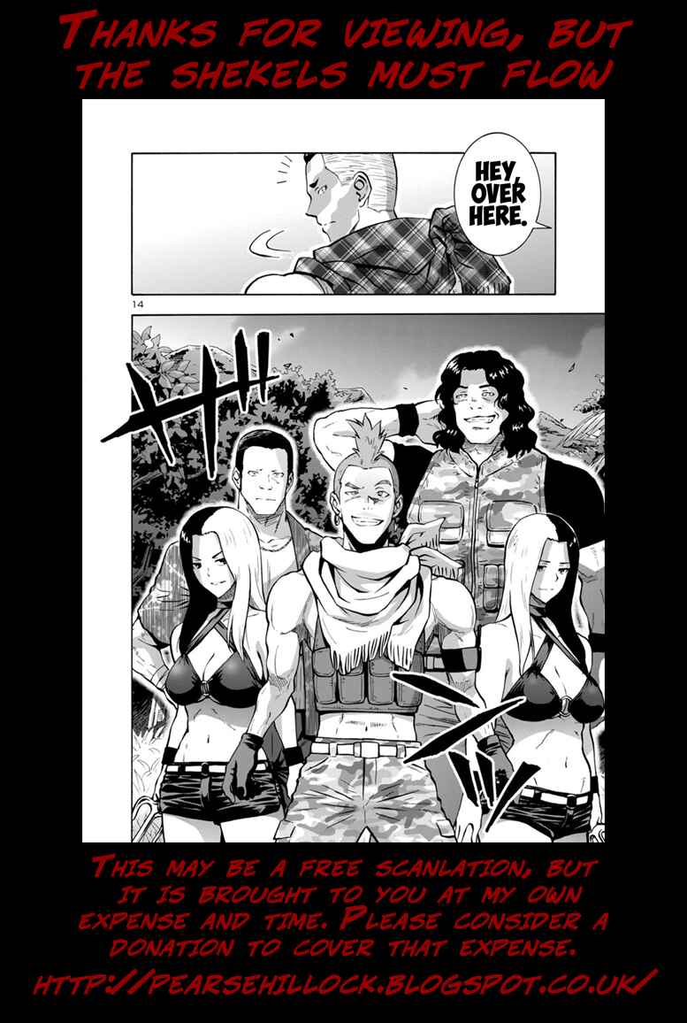Page 21 Chapter 10.2 Dai Kyochuu Rettou