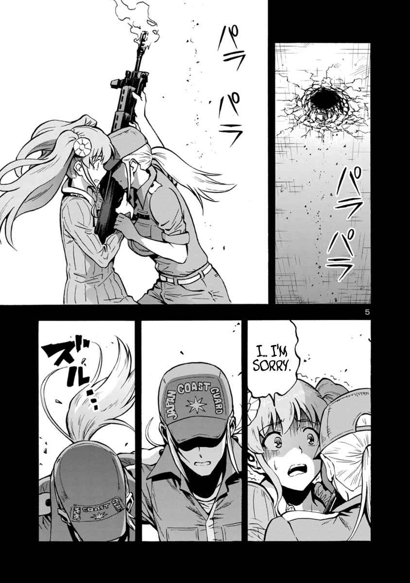 Page 5 Chapter 10.2 Dai Kyochuu Rettou
