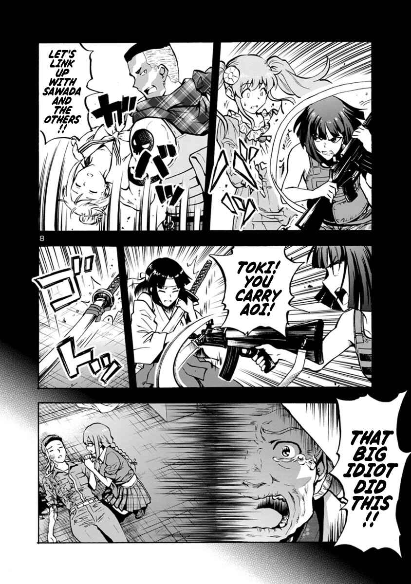 Page 8 Chapter 10.2 Dai Kyochuu Rettou