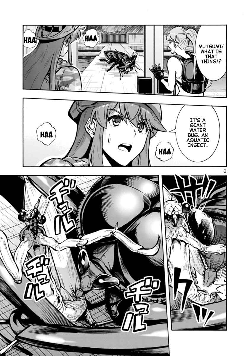 Page 3 Chapter 18.1 Dai Kyochuu Rettou