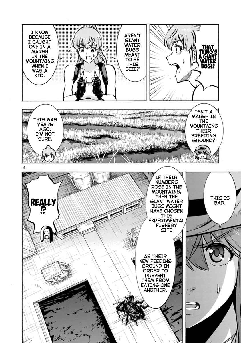 Page 4 Chapter 18.1 Dai Kyochuu Rettou
