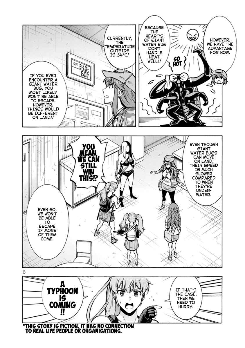 Page 6 Chapter 18.1 Dai Kyochuu Rettou