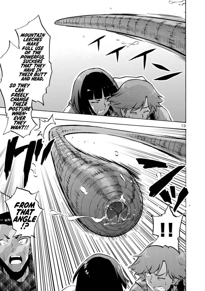 Page 13 Chapter 6.1 Dai Kyochuu Rettou