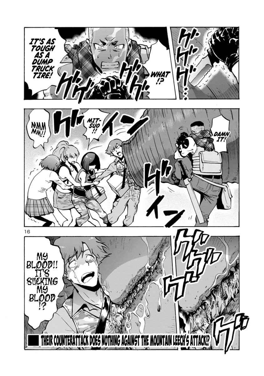 Page 16 Chapter 6.1 Dai Kyochuu Rettou
