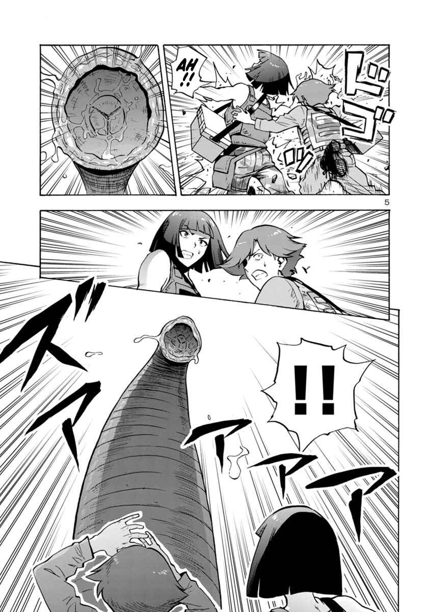 Page 5 Chapter 6.1 Dai Kyochuu Rettou