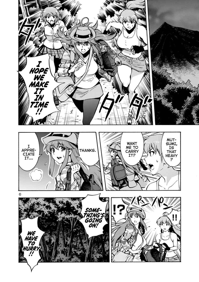 Page 6 Chapter 6.1 Dai Kyochuu Rettou