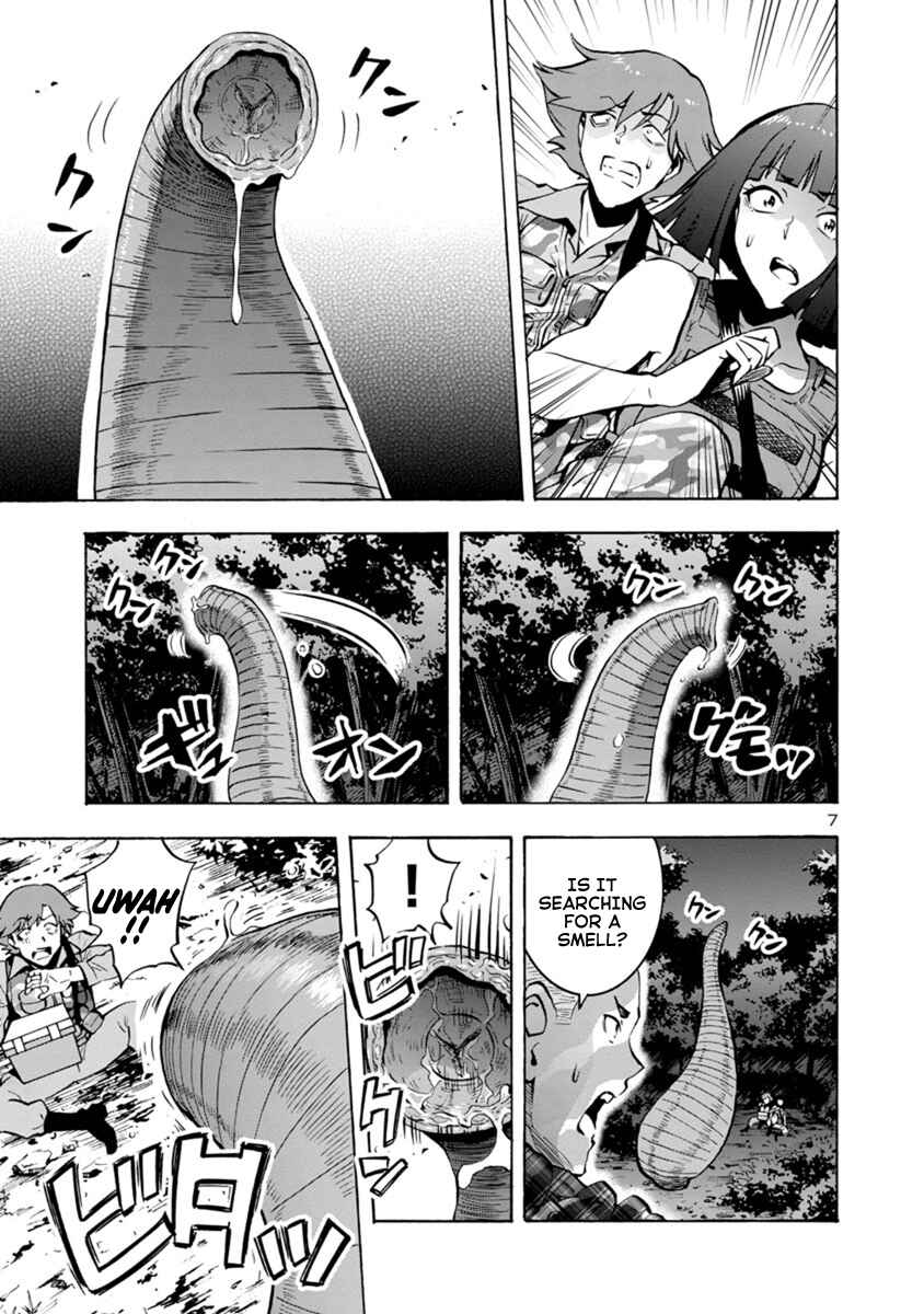 Page 7 Chapter 6.1 Dai Kyochuu Rettou