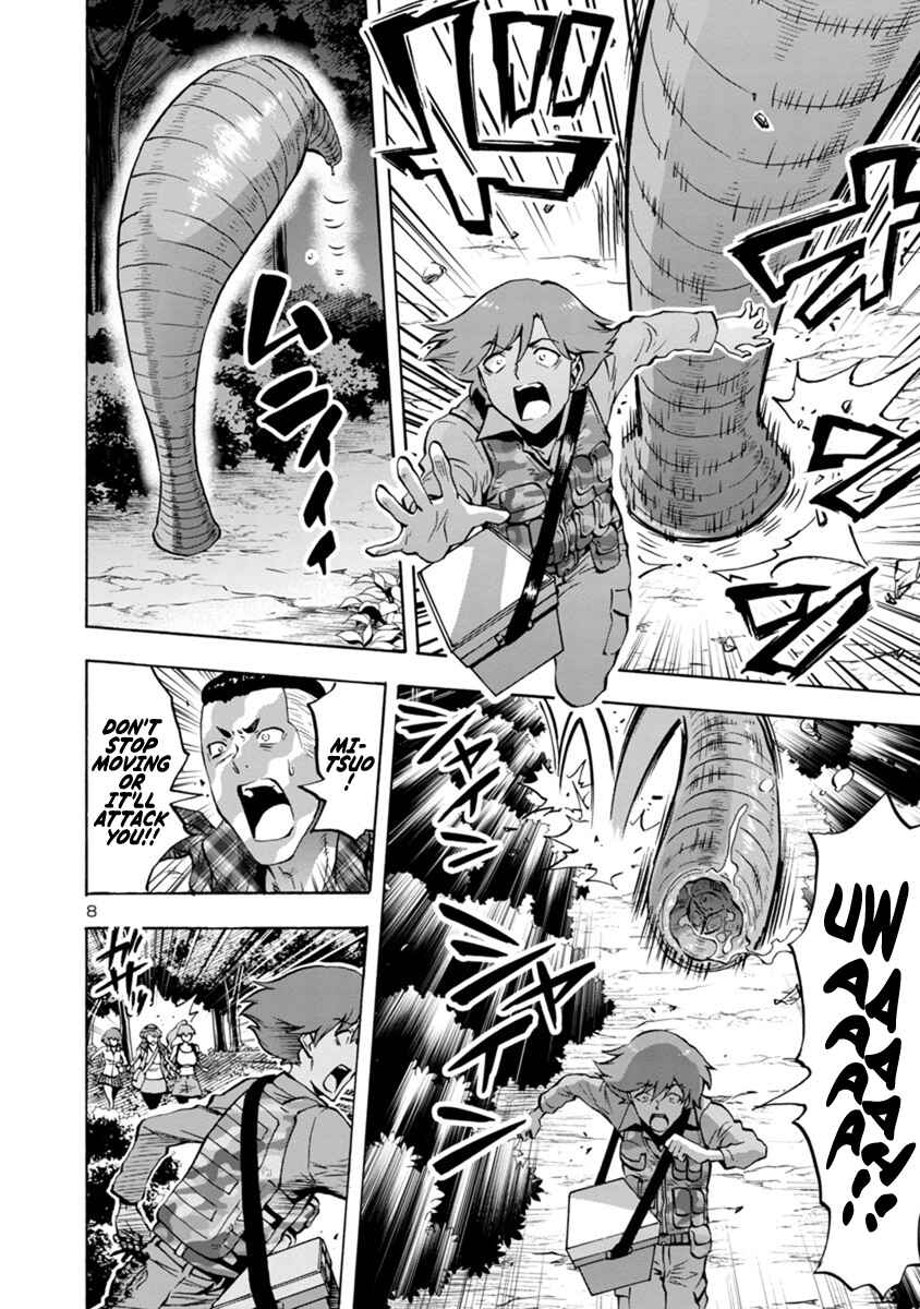 Page 8 Chapter 6.1 Dai Kyochuu Rettou