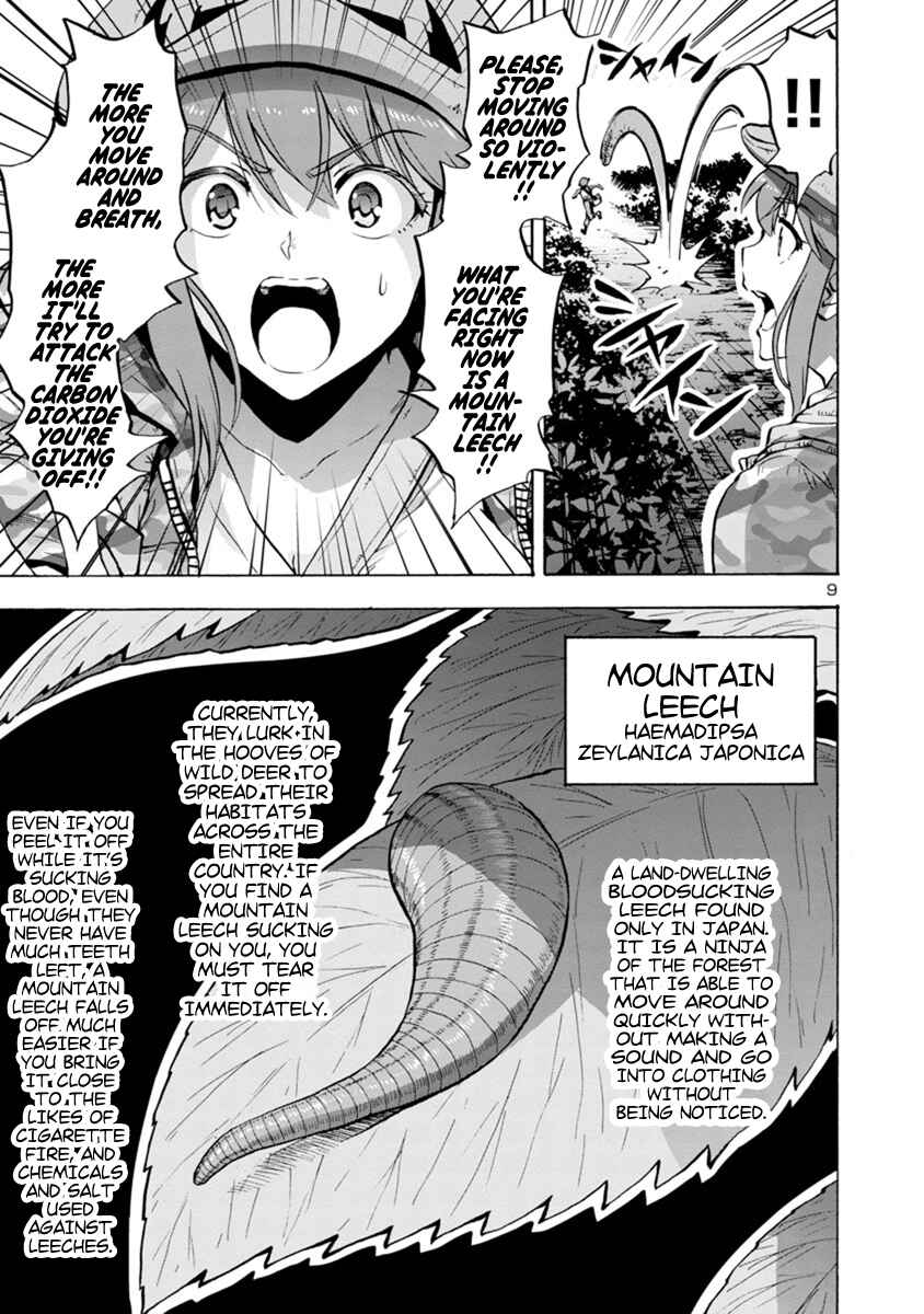 Page 9 Chapter 6.1 Dai Kyochuu Rettou