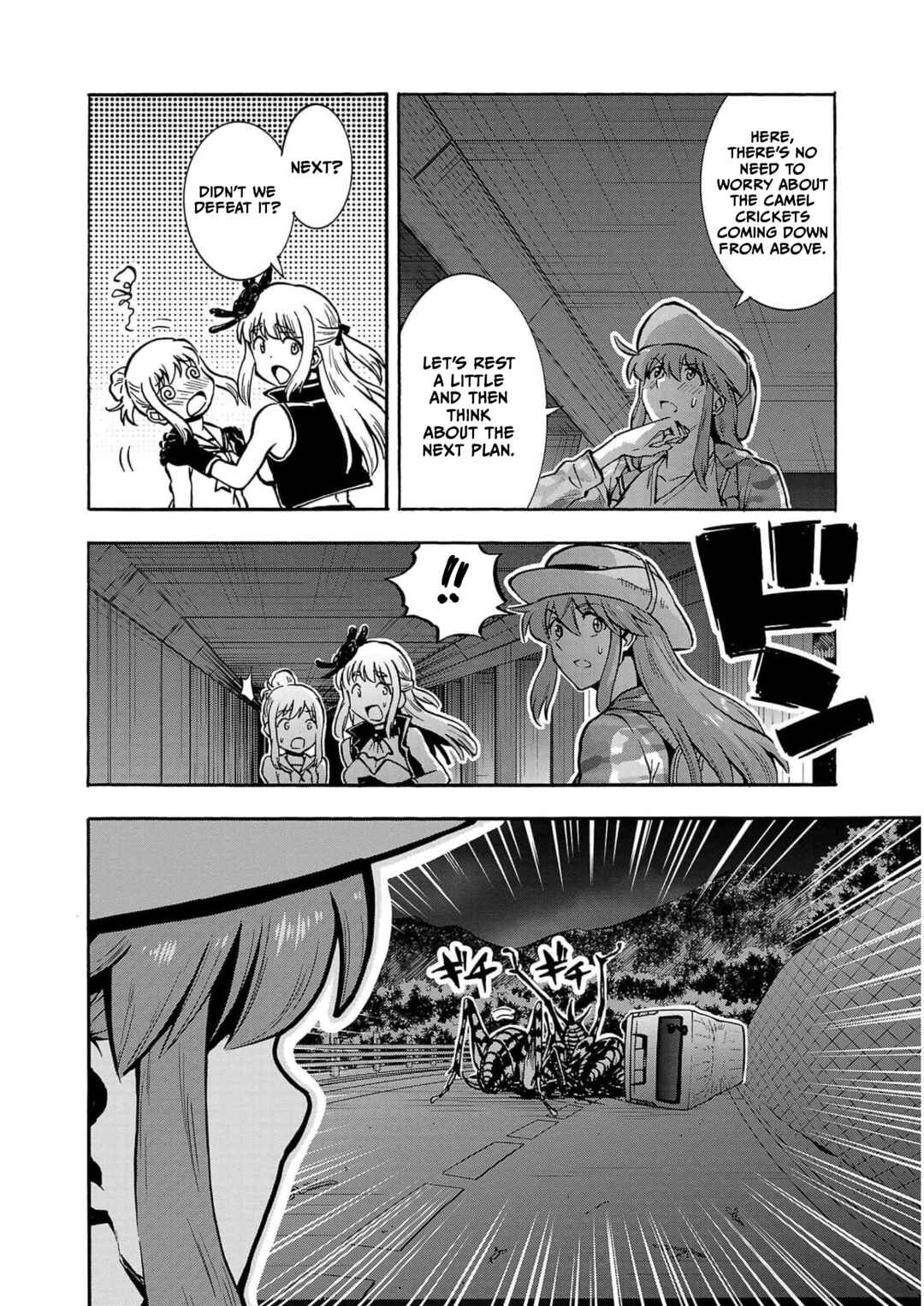 Page 16 Chapter 31 Dai Kyochuu Rettou