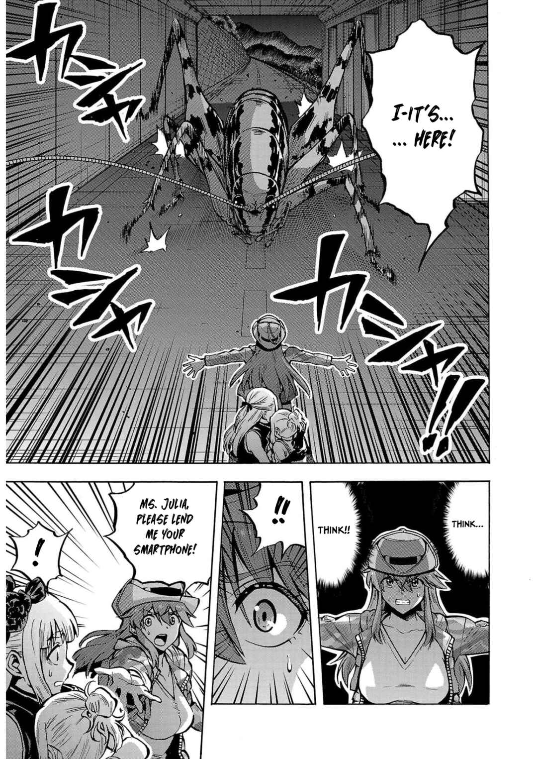 Page 23 Chapter 31 Dai Kyochuu Rettou