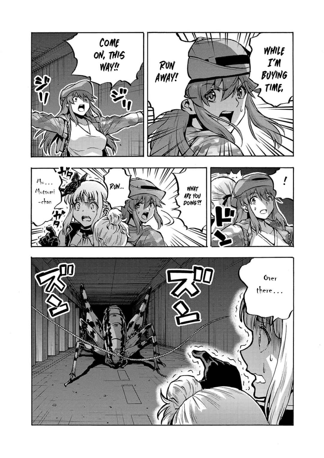 Page 24 Chapter 31 Dai Kyochuu Rettou