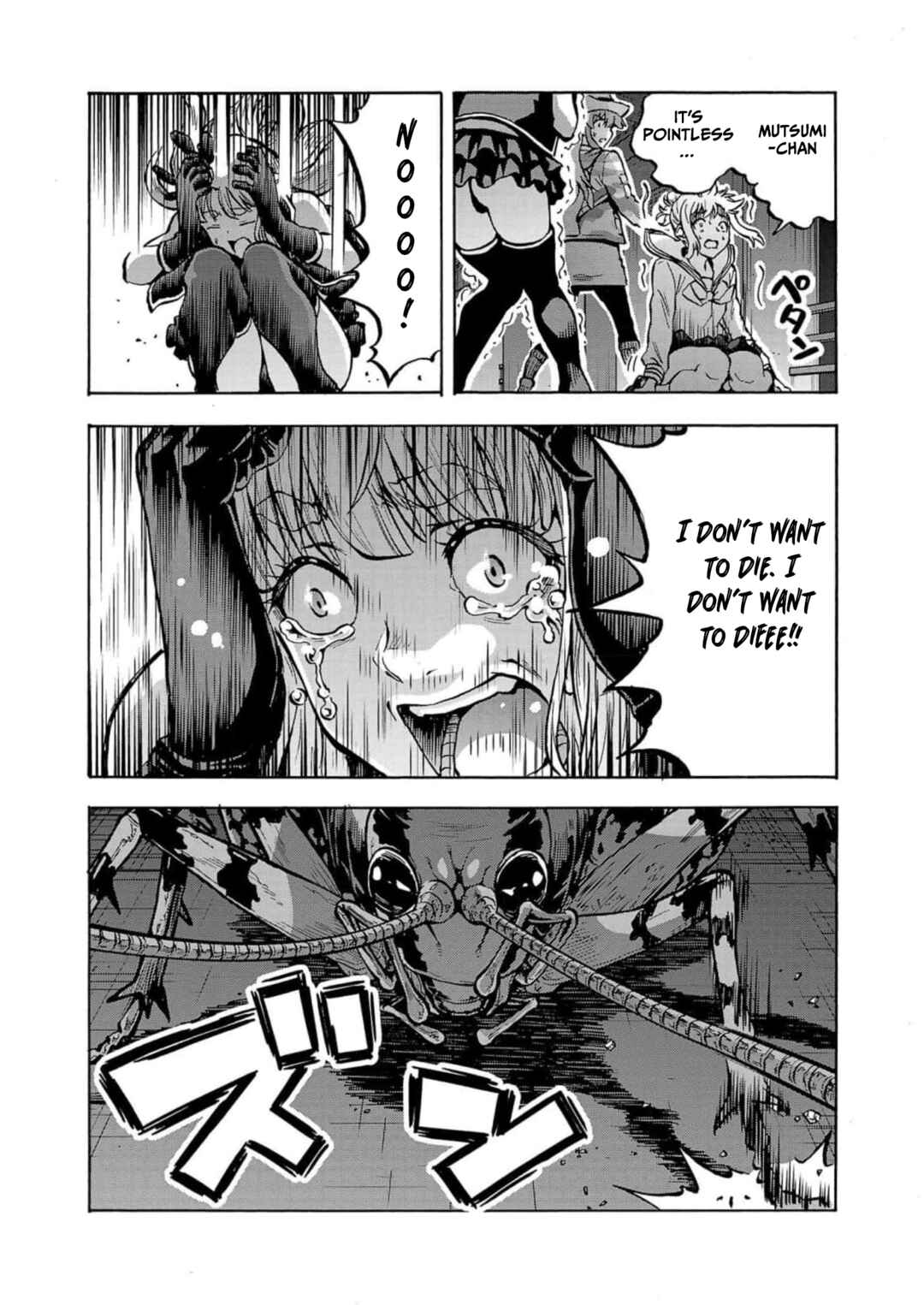 Page 26 Chapter 31 Dai Kyochuu Rettou