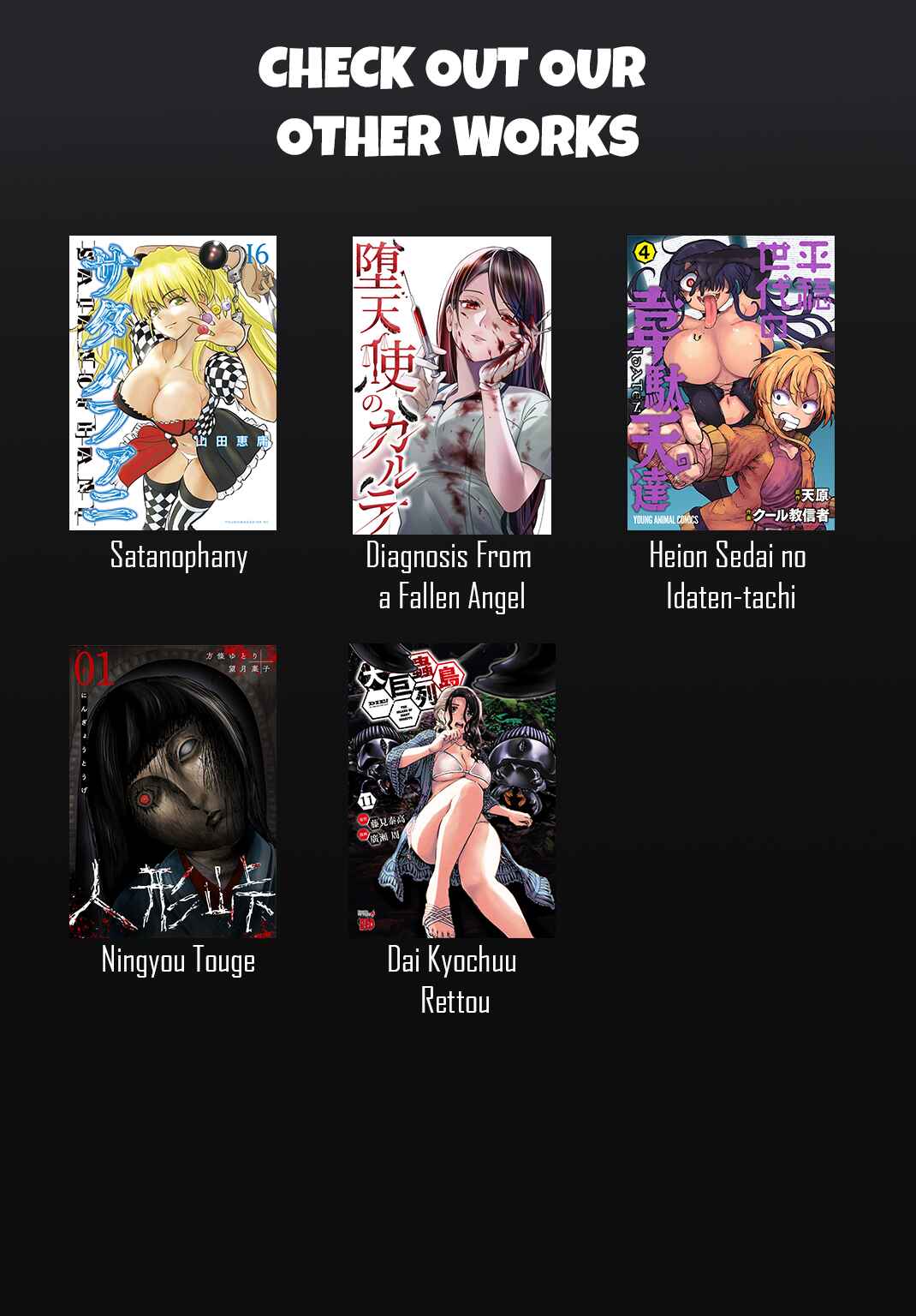 Page 41 Chapter 31 Dai Kyochuu Rettou
