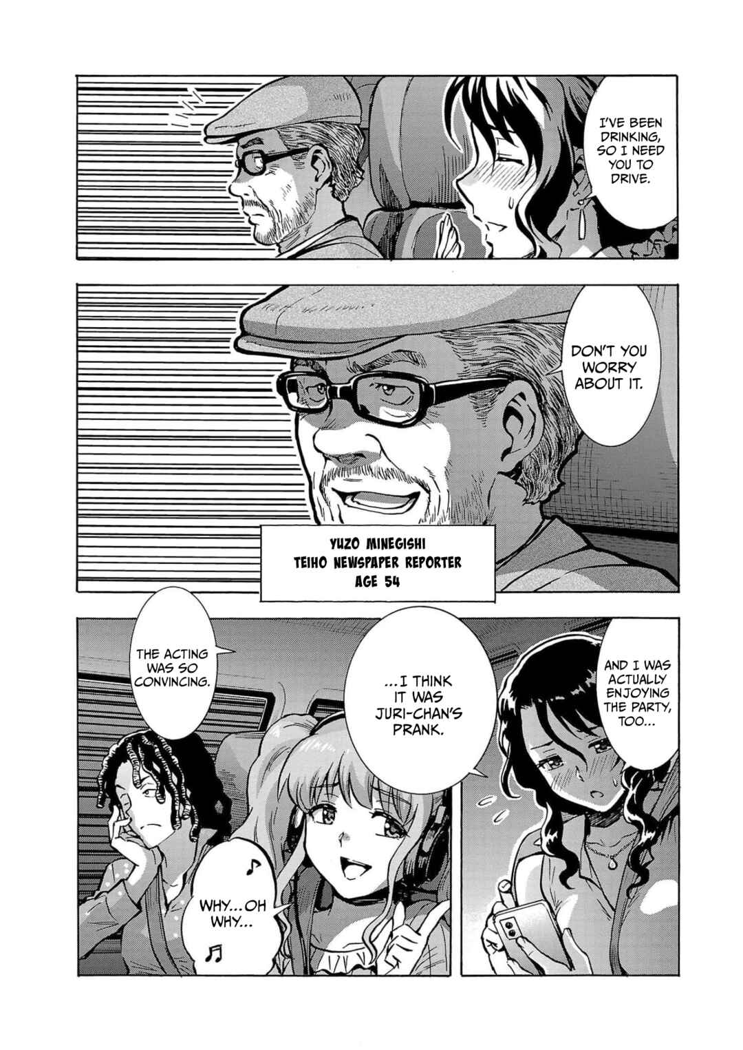 Page 5 Chapter 31 Dai Kyochuu Rettou