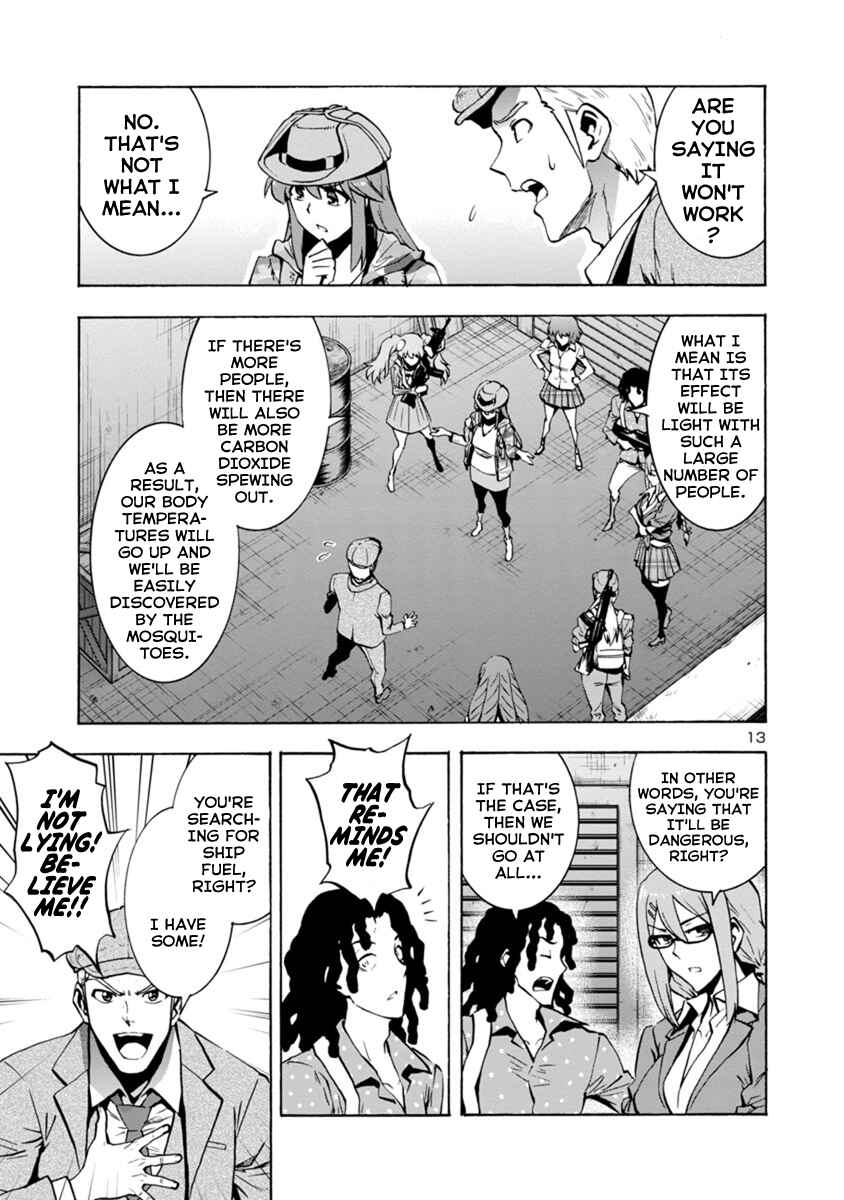 Page 13 Chapter 4.1 Dai Kyochuu Rettou