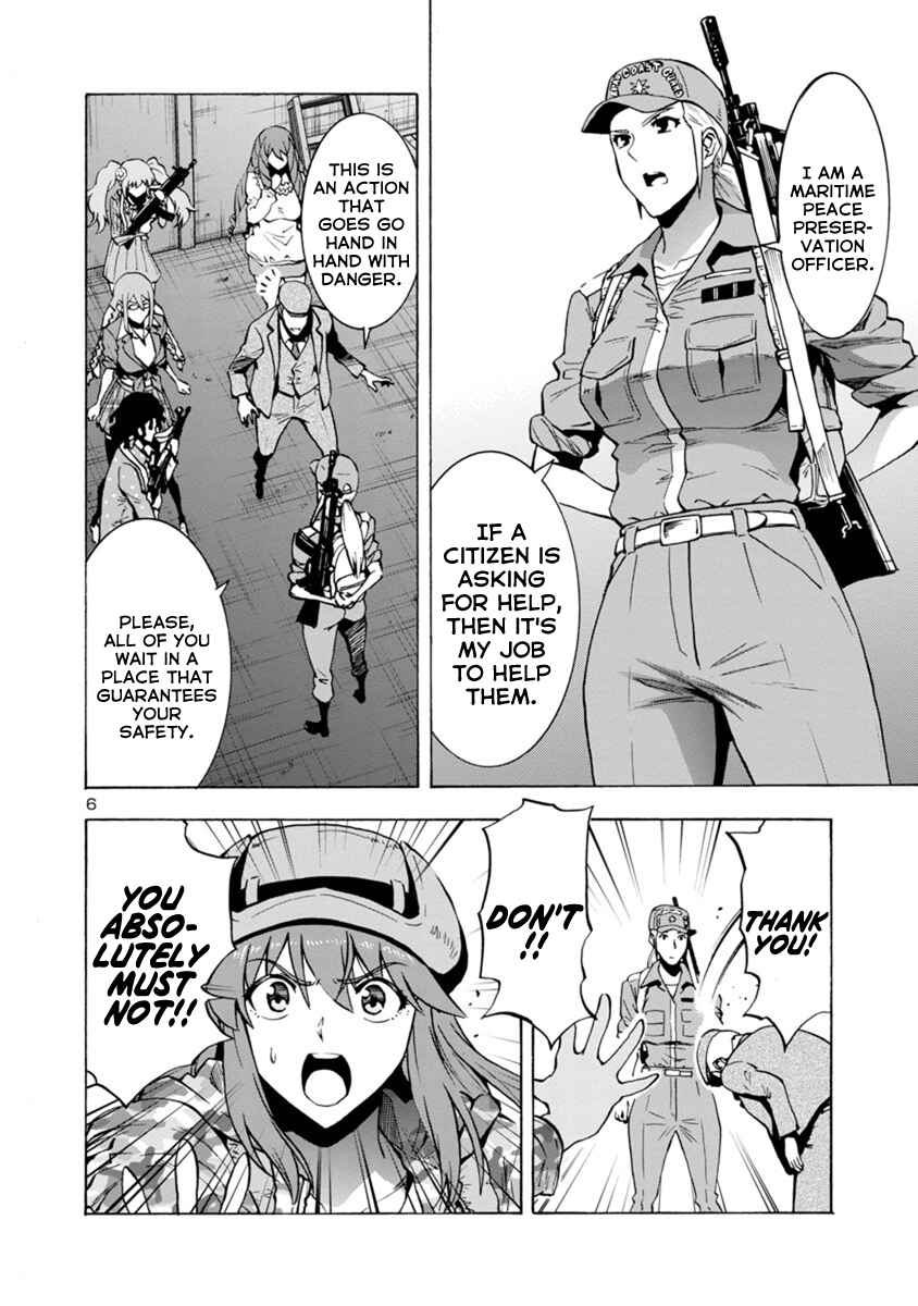 Page 6 Chapter 4.1 Dai Kyochuu Rettou