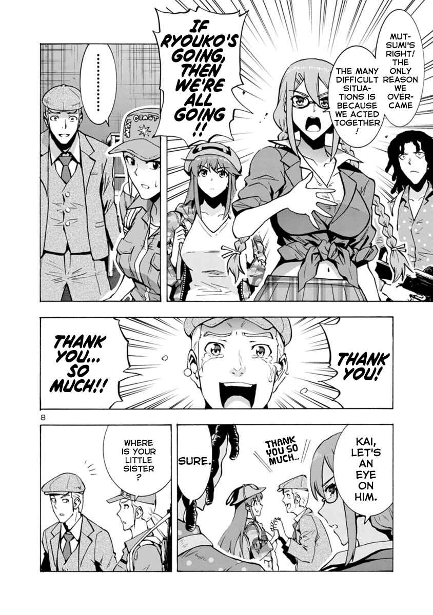 Page 8 Chapter 4.1 Dai Kyochuu Rettou