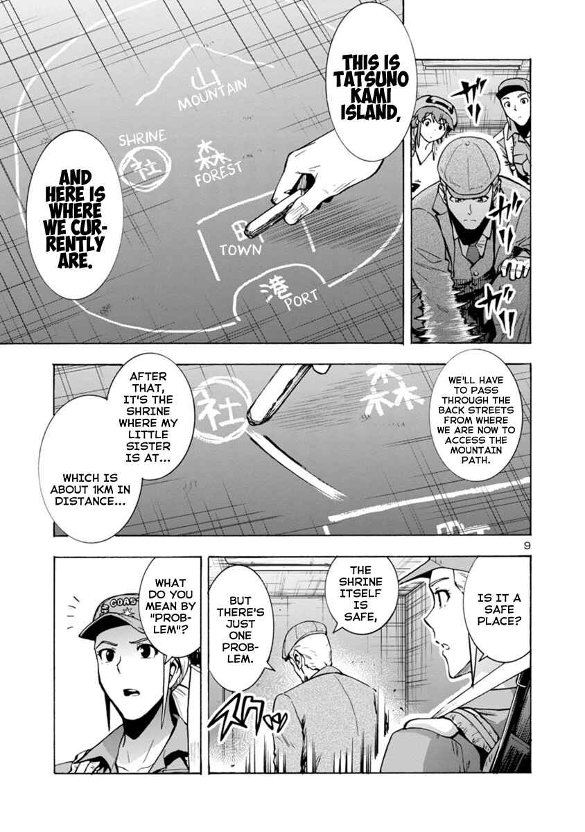 Page 9 Chapter 4.1 Dai Kyochuu Rettou