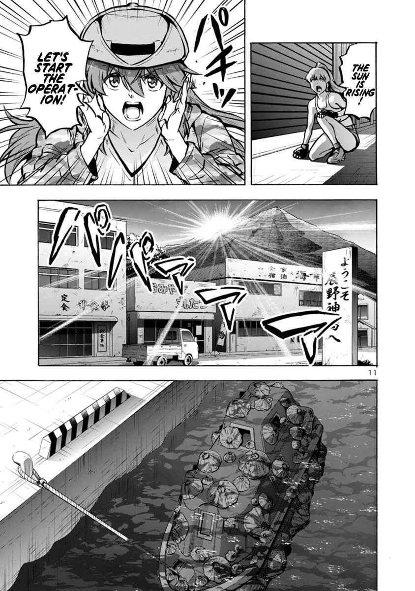 Page 11 Chapter 23.1 Dai Kyochuu Rettou