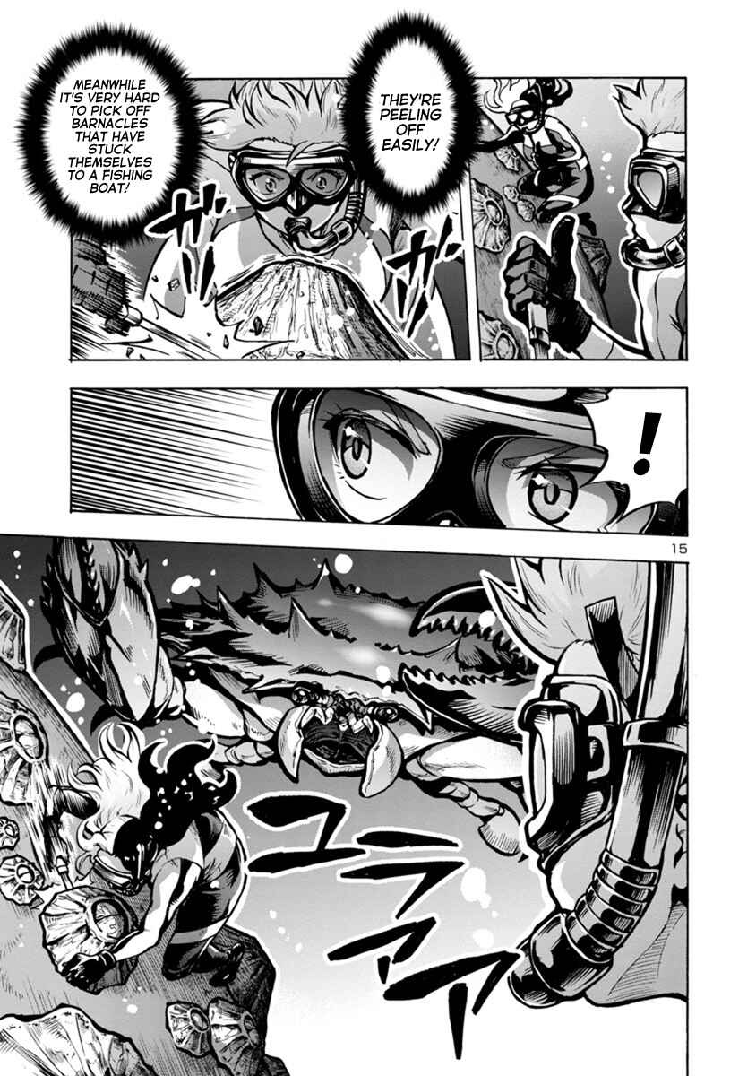 Page 15 Chapter 23.1 Dai Kyochuu Rettou