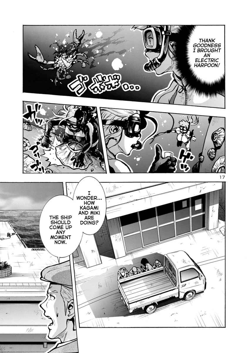 Page 17 Chapter 23.1 Dai Kyochuu Rettou