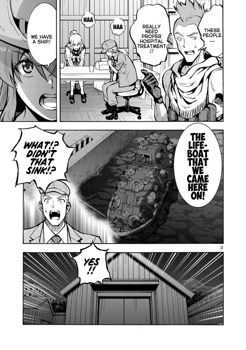 Page 3 Chapter 23.1 Dai Kyochuu Rettou