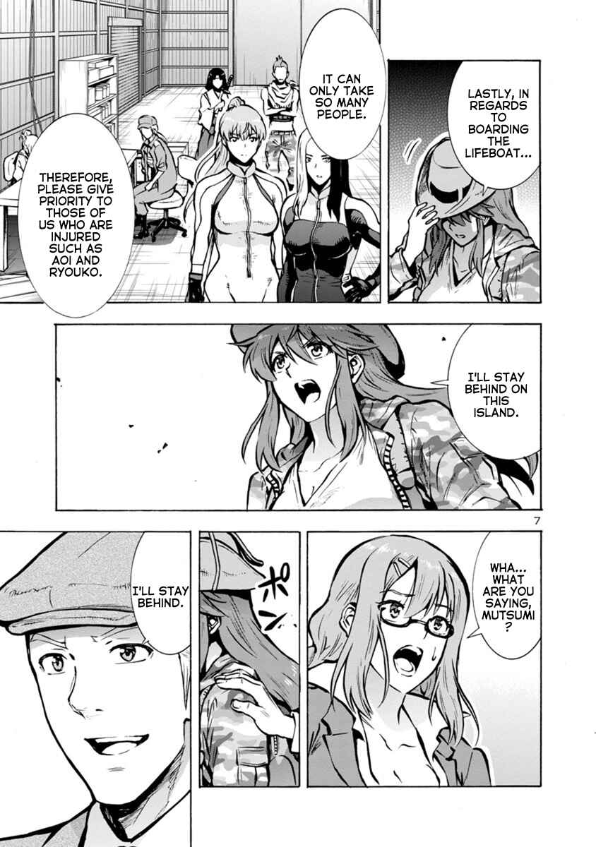 Page 7 Chapter 23.1 Dai Kyochuu Rettou