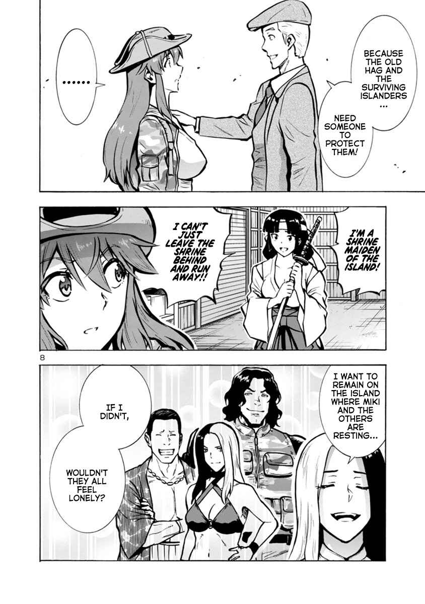 Page 8 Chapter 23.1 Dai Kyochuu Rettou