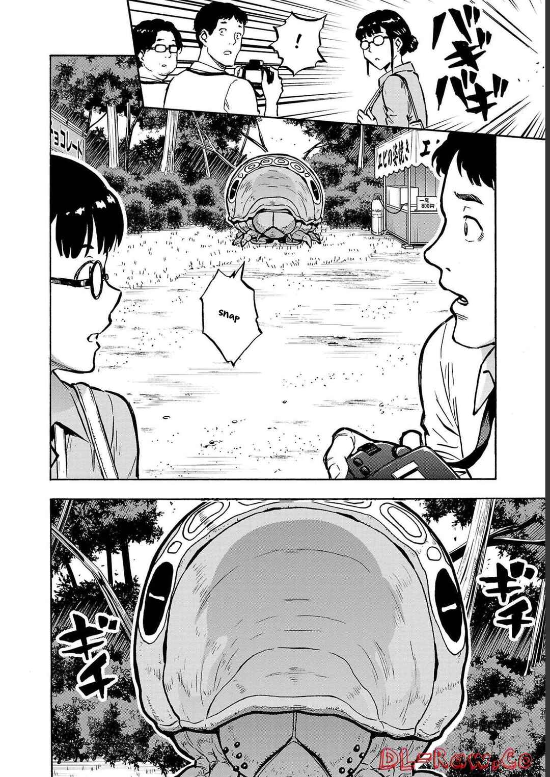 Page 22 Chapter 34 Dai Kyochuu Rettou