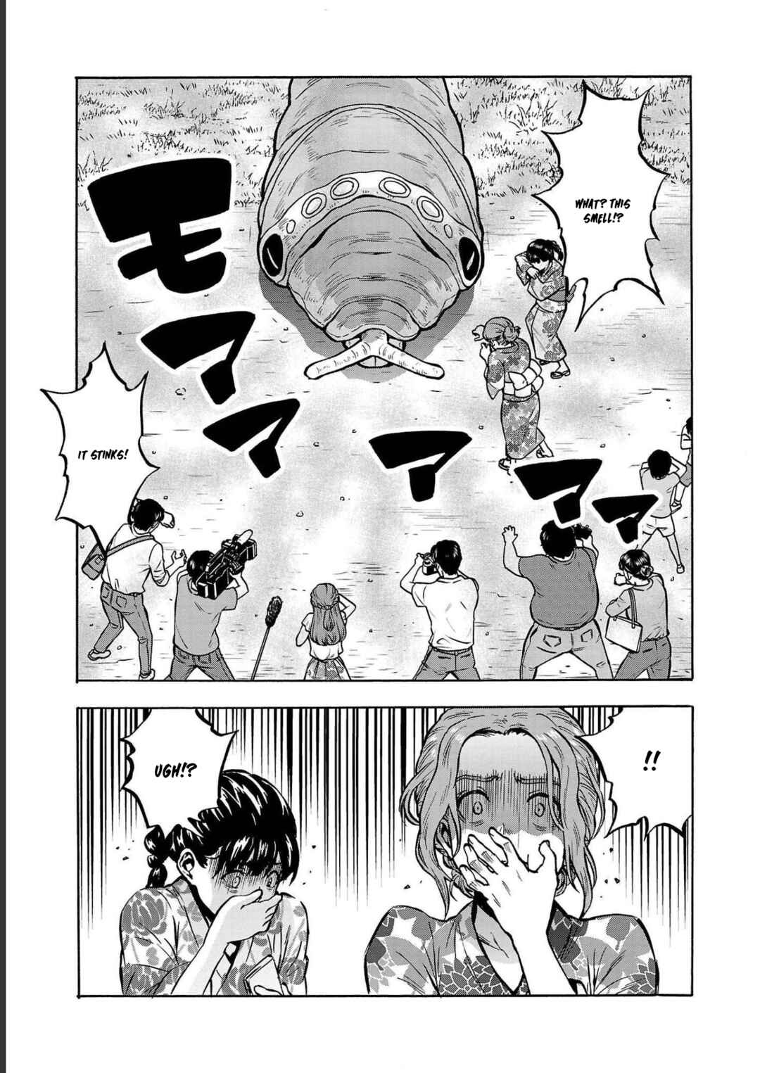 Page 25 Chapter 34 Dai Kyochuu Rettou