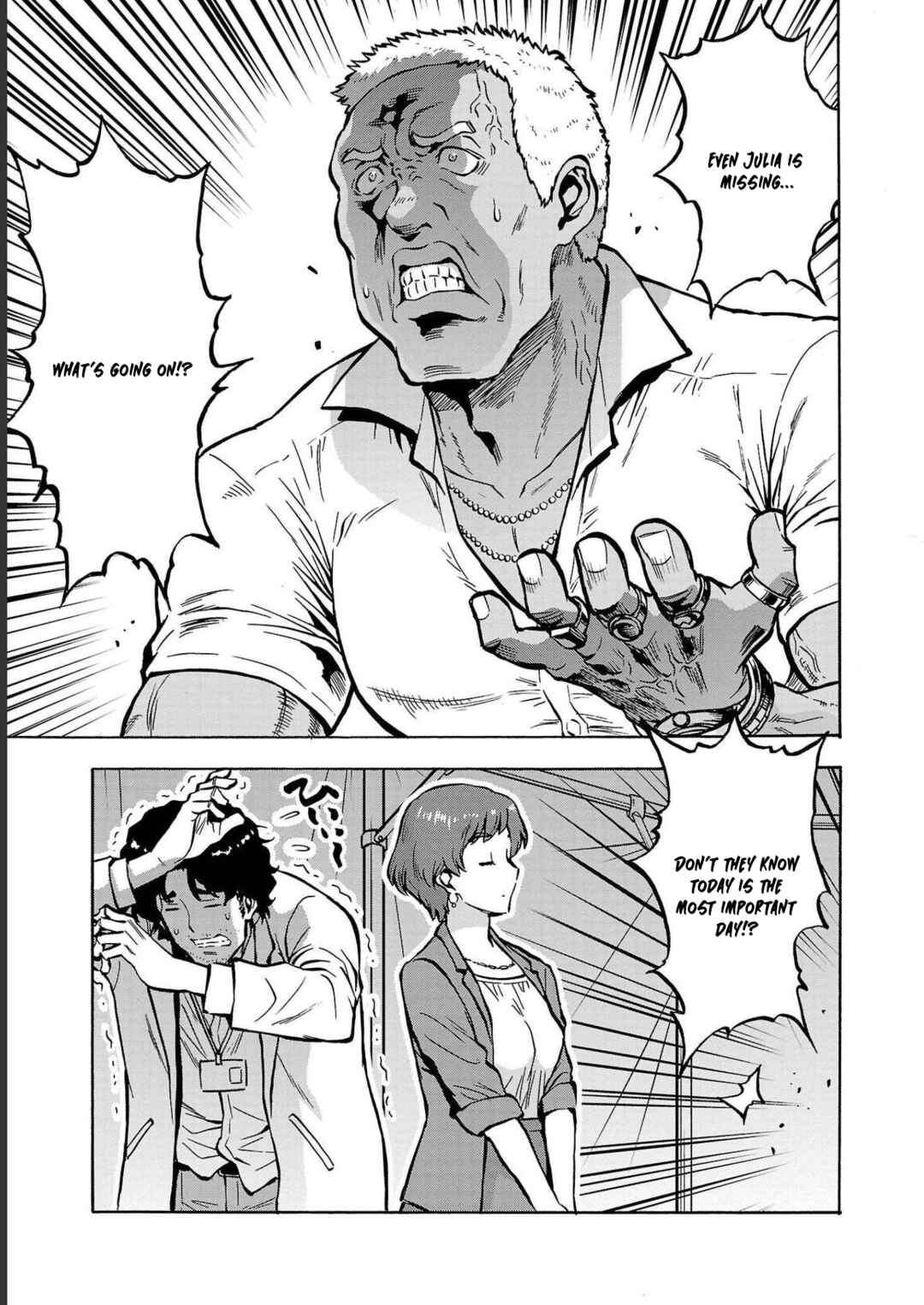 Page 3 Chapter 34 Dai Kyochuu Rettou
