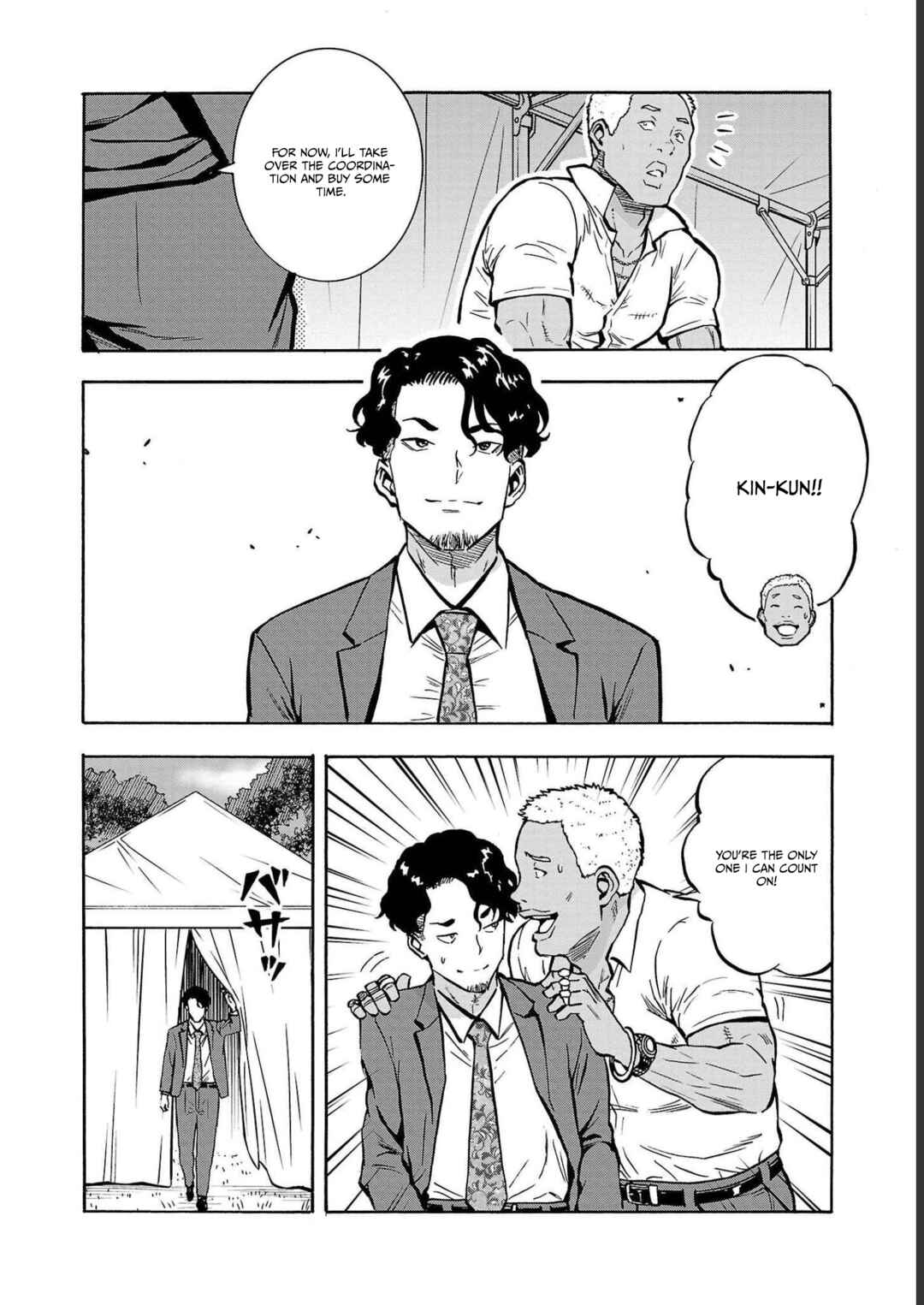 Page 4 Chapter 34 Dai Kyochuu Rettou
