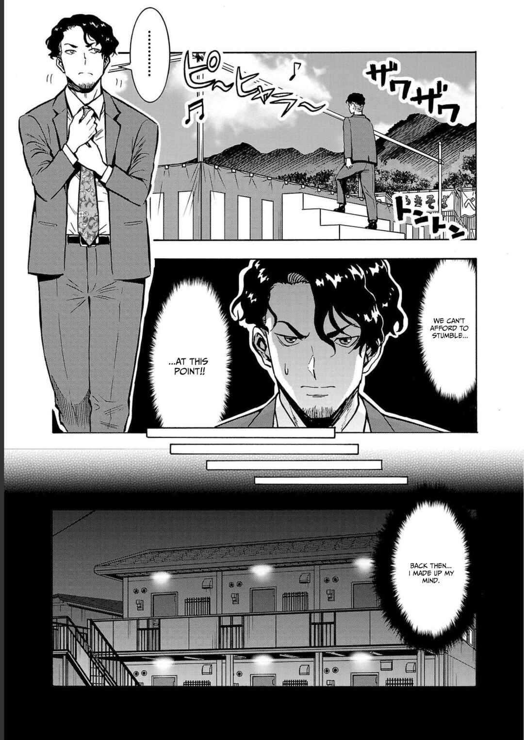Page 5 Chapter 34 Dai Kyochuu Rettou