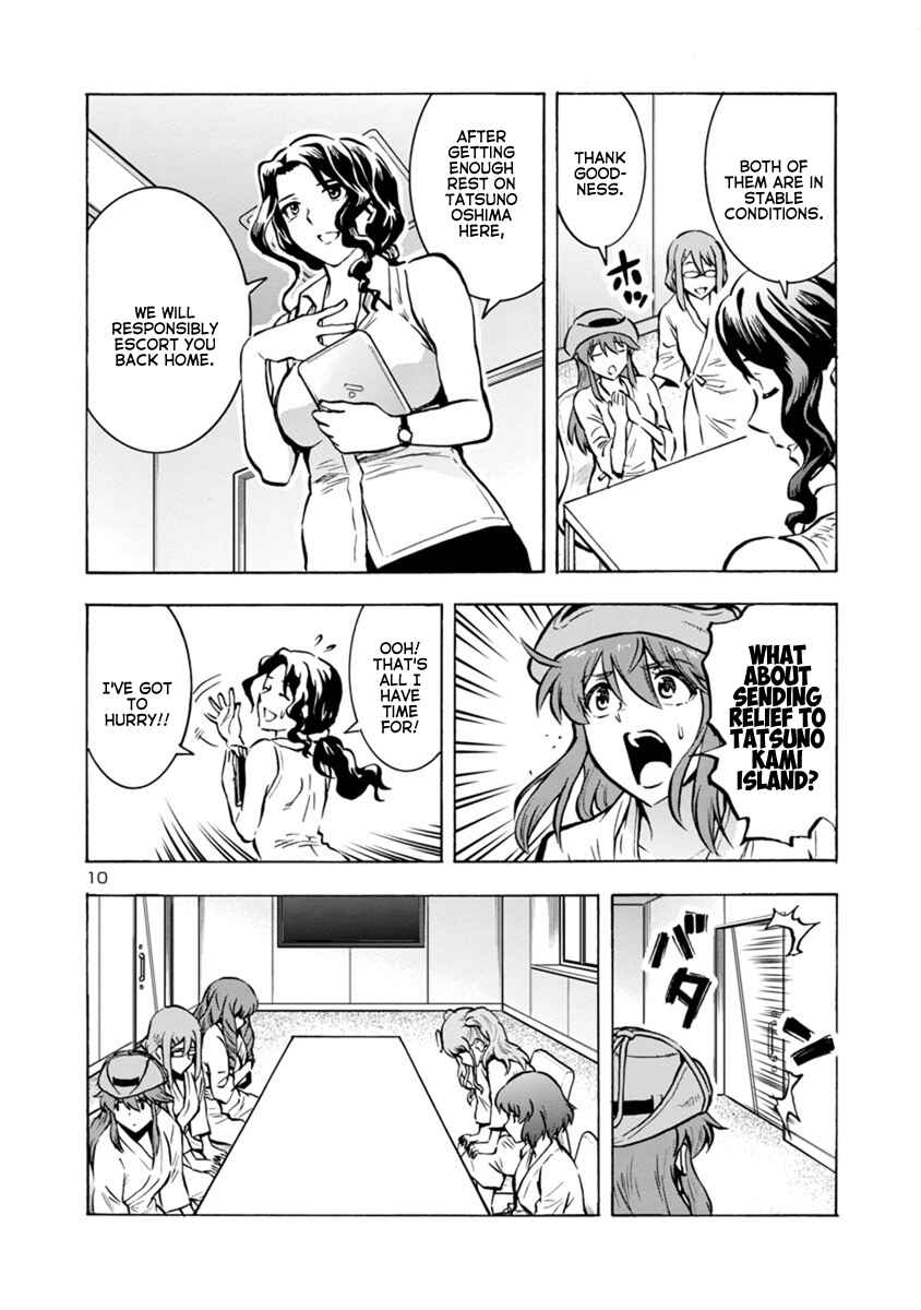 Page 10 Chapter 25.1 Dai Kyochuu Rettou