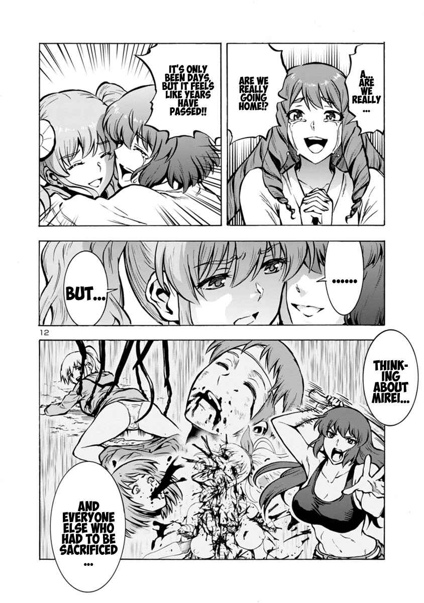 Page 12 Chapter 25.1 Dai Kyochuu Rettou