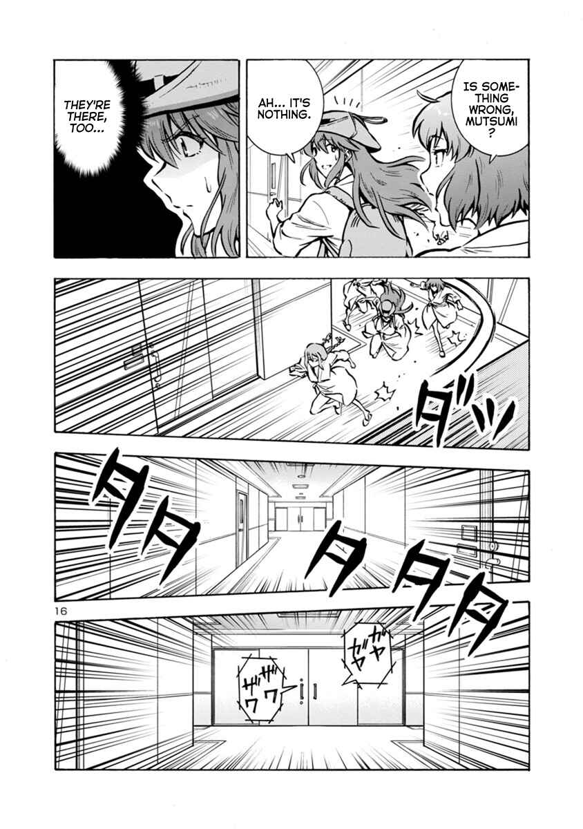 Page 16 Chapter 25.1 Dai Kyochuu Rettou