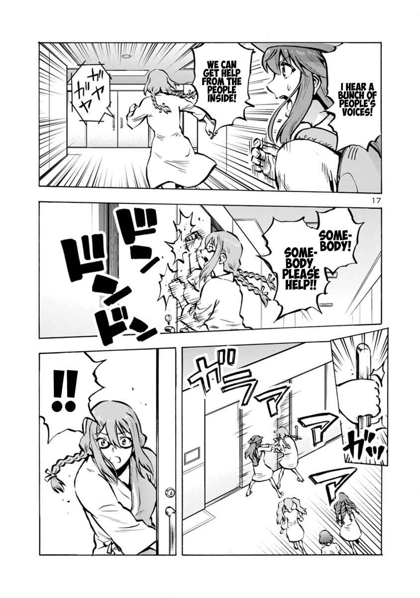Page 17 Chapter 25.1 Dai Kyochuu Rettou