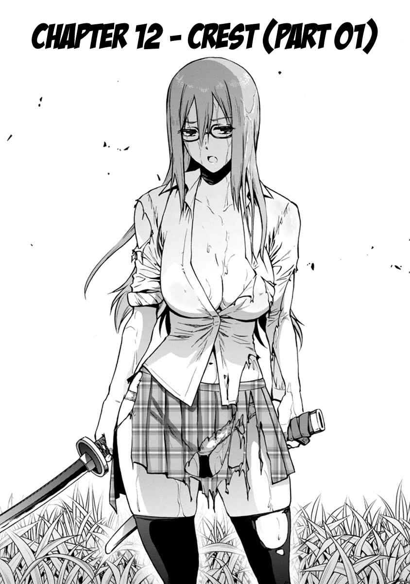 Page 1 Chapter 12.1 Dai Kyochuu Rettou