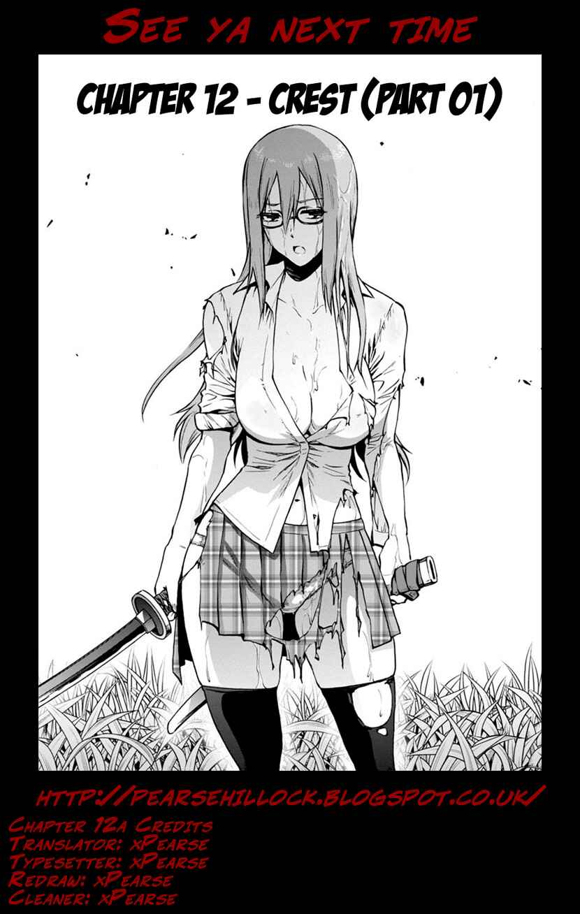 Page 20 Chapter 12.1 Dai Kyochuu Rettou