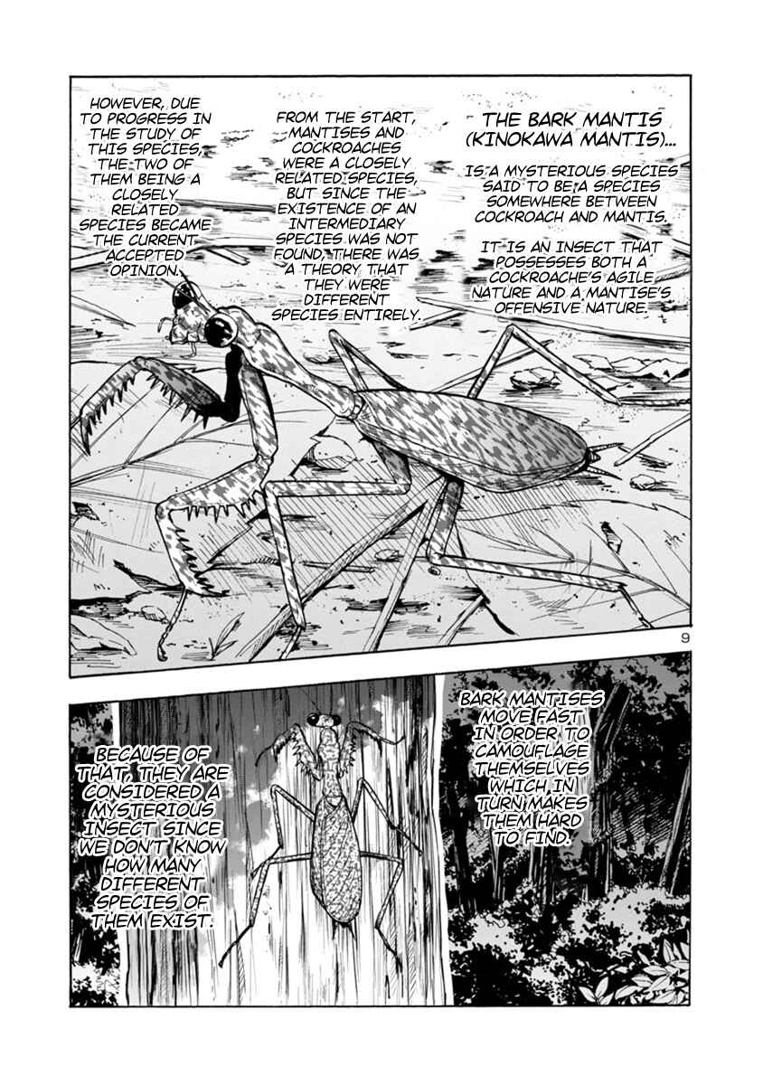 Page 9 Chapter 12.1 Dai Kyochuu Rettou