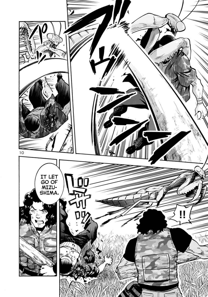 Page 10 Chapter 11.1 Dai Kyochuu Rettou