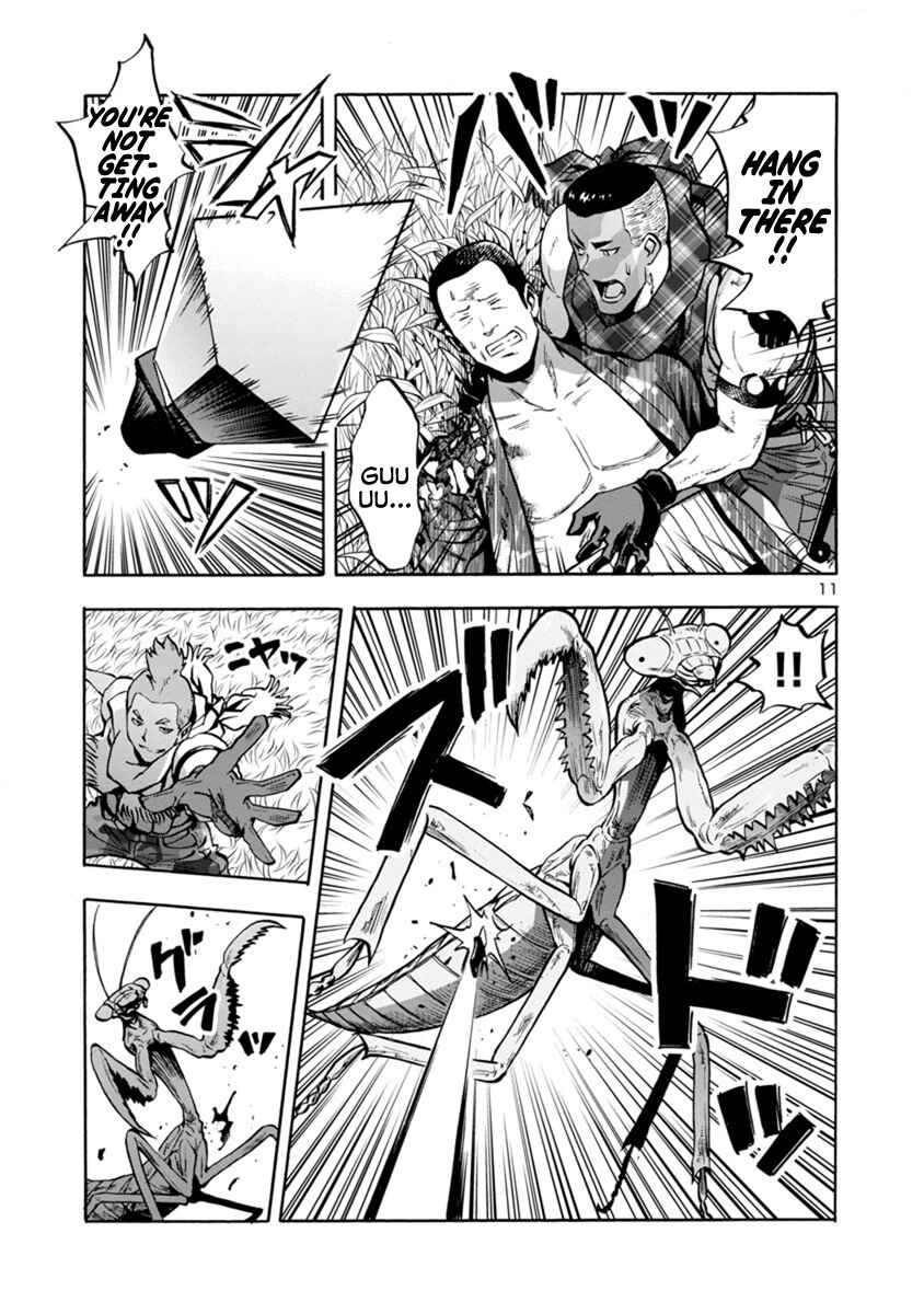 Page 11 Chapter 11.1 Dai Kyochuu Rettou