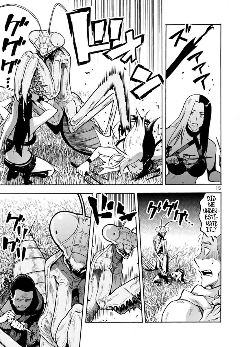 Page 15 Chapter 11.1 Dai Kyochuu Rettou