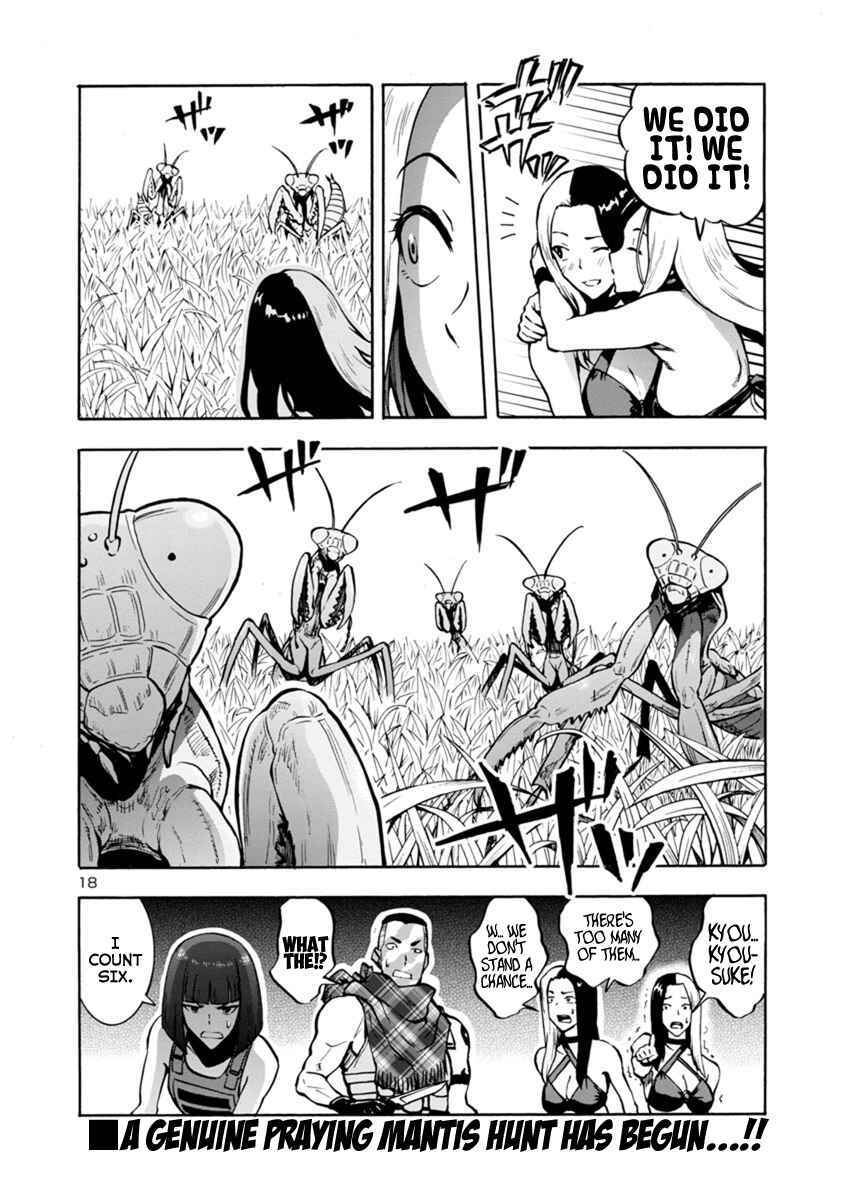 Page 18 Chapter 11.1 Dai Kyochuu Rettou